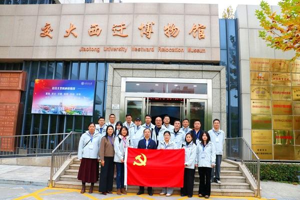 合肥高新投促黨委：重溫西遷歲月 傳承報國初心