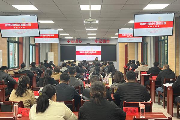 肥西縣：舉辦城市社區黨組織書記及后備力量培訓班