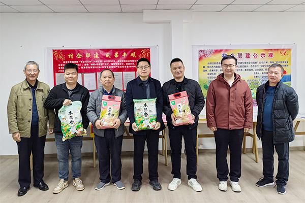 黨建引領結碩果 村企聯建啟新程 ——木蘭社區與龍騰米業有限公司成功續簽聯建協議并舉辦三周年成果展